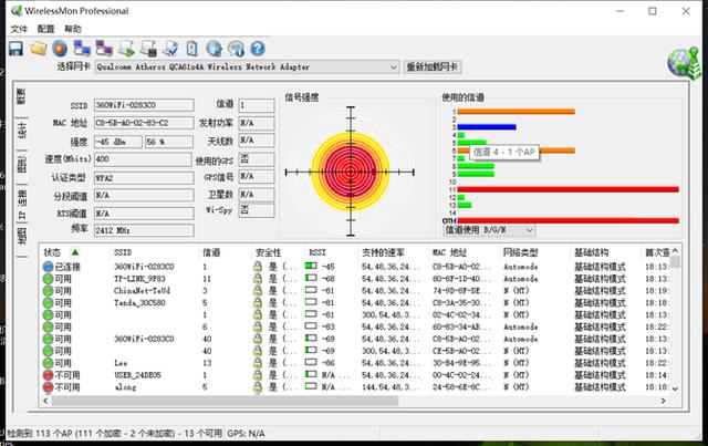 赚积分换京豆 京东云无线宝·360 Wi-Fi6路由上手体验