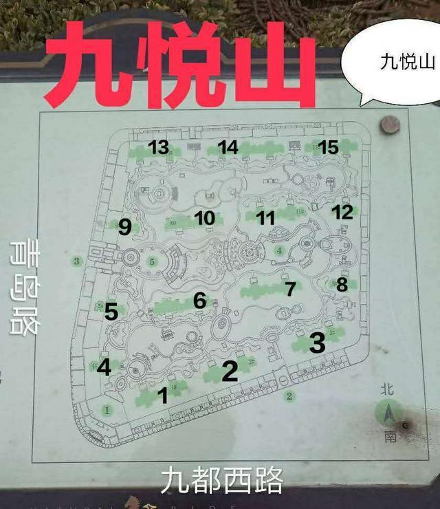 洛阳跑腿外卖小哥福利，洛阳大型小区楼号布局图看这里