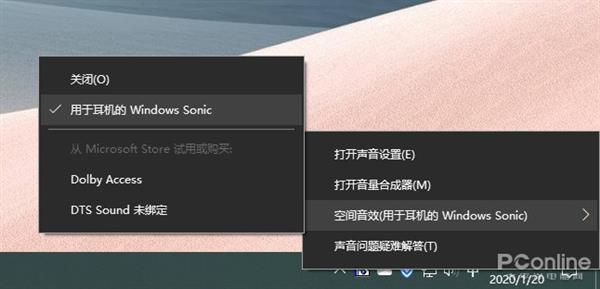 『环球网』Win10隐藏秘技大公开