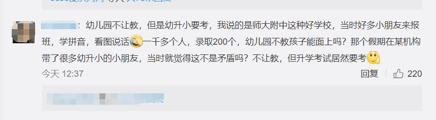 紧急通知：身份证是2012-2018年出生的孩子注意了，家长再忙也要看一下