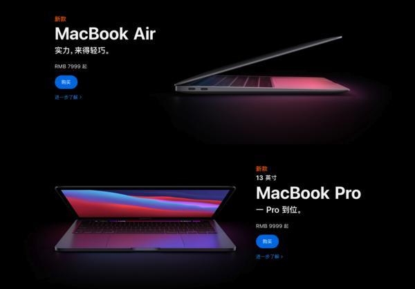 苹果或将阻止用户在 M1 Mac 上安装不支持的 iOS 应用