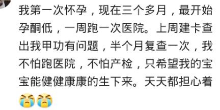 凉年|产检一次都不能缺吗？网友：我就喜欢有事没事去花钱