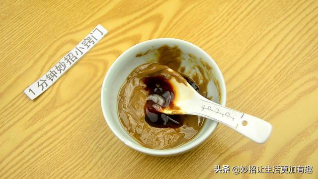 大厨教你调麻酱汁正宗的做法，口感细腻爽滑，这做法不错