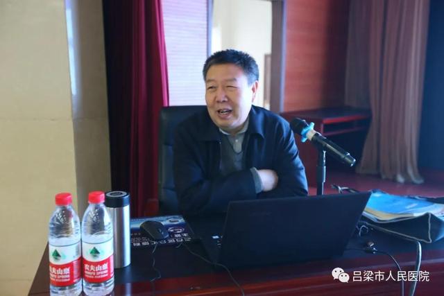 吕梁市人民医院举办2020年住院医师规范化培训全科医学师资培训班