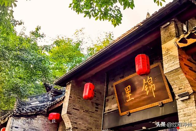「世界那么大」离浪漫最近的地方,有最真的成都历史记忆,三国时期就闻名全国