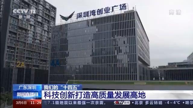 全年|GDP从一季度-6.6%到全年增长3.1% 深圳如何实现“大逆转”？