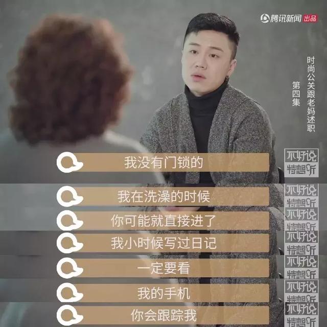 超级宝妈|别让“越界”的亲子关系毁了孩子：爱是适度地给予，得体地退出