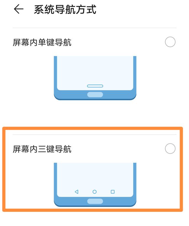 怎样打开华为手机的分屏功能，实现“一边微信聊天一边看视频”？