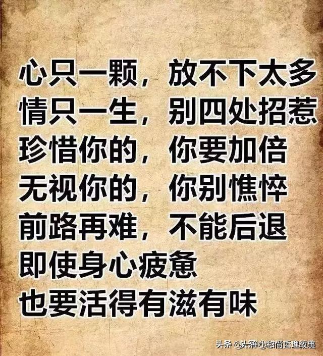 钱难赚，话难辨，心难懂，人难做