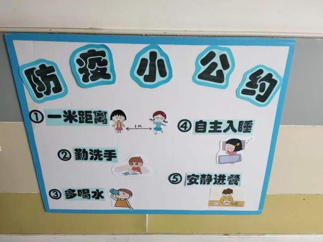超级宝妈|透明隔离板用餐 错向而睡，幼儿园开学在即 为幼儿筑起一道坚固的“防护墙”