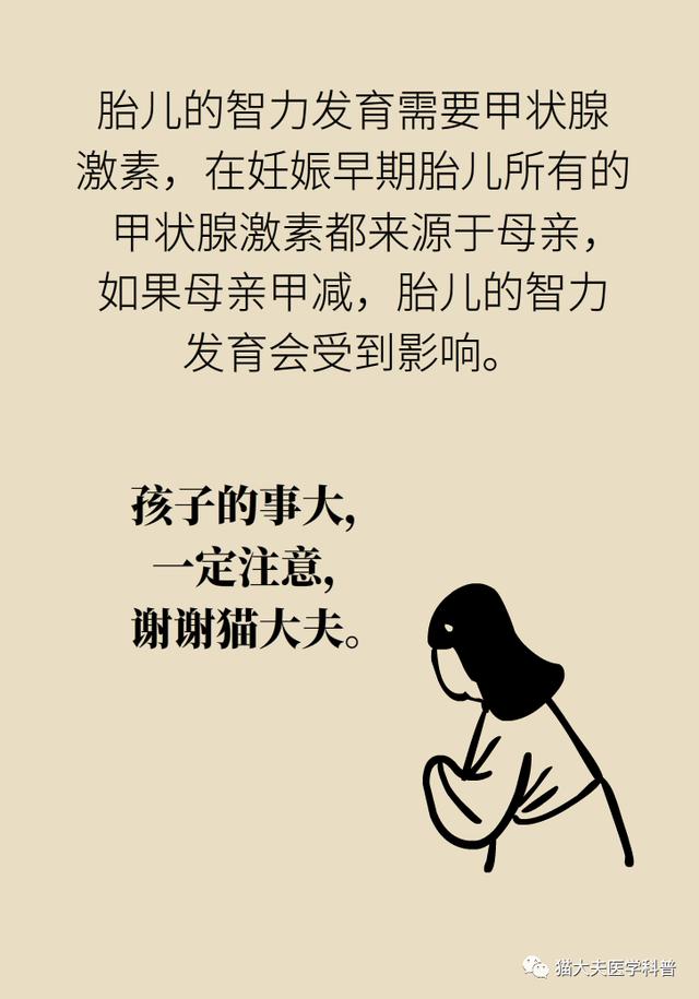 温柔大叔|一孕确实会“傻”三年