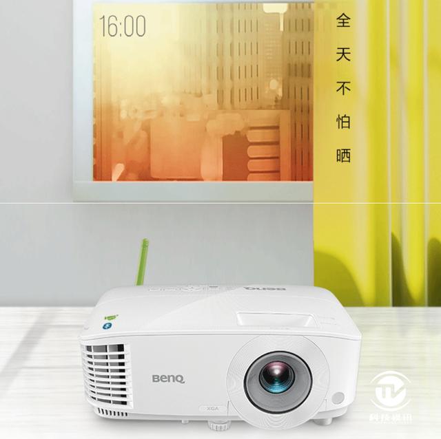 高亮来袭！无惧强光！明基E540成办公强助力