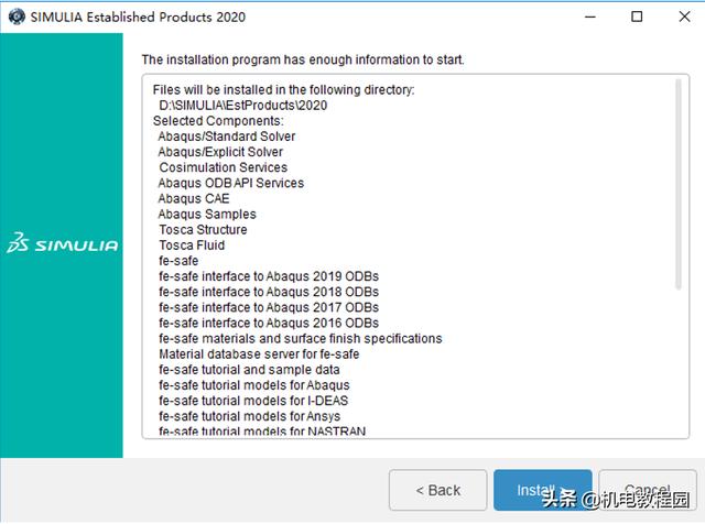 abaqus2020软件下载+安装教程