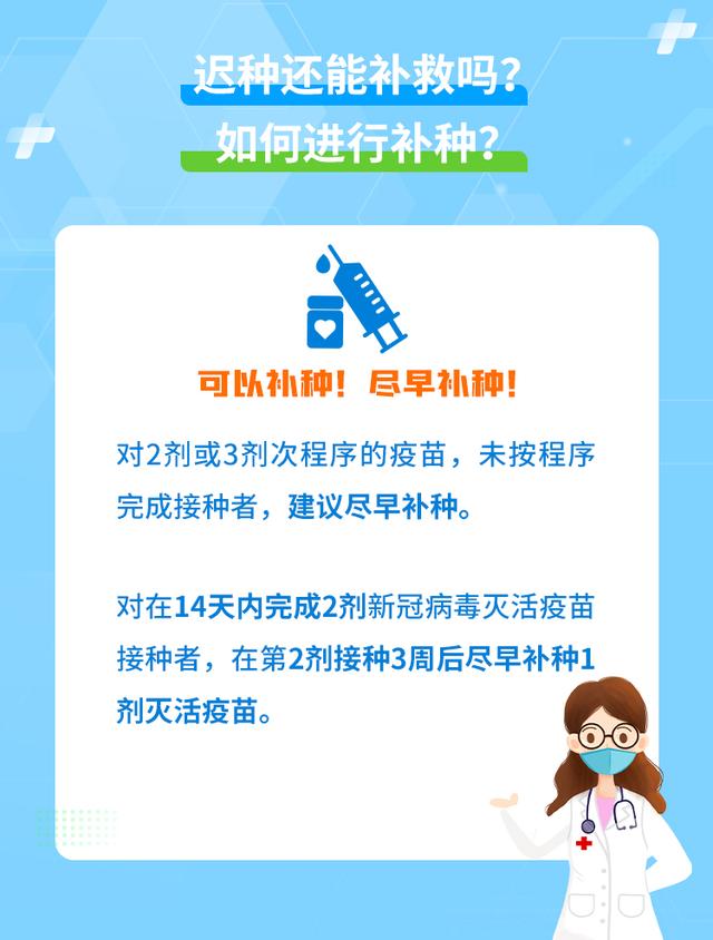 接种|不会使用智能手机预约咋办？老年人接种疫苗，注意事项看这里