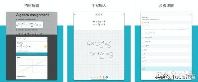 令人惊艳的iPad应用有哪些？这5款免费APP，太好用了