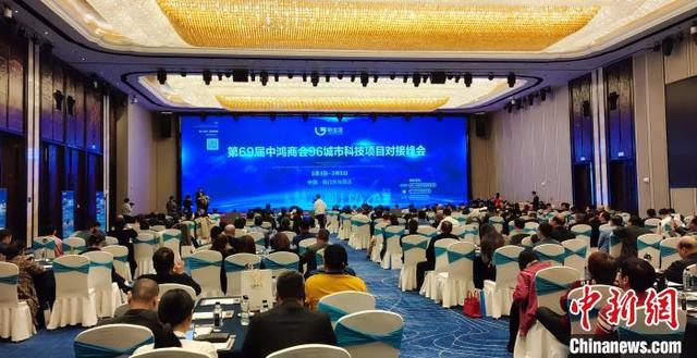 中鸿|中国商业精英厦门共探数字化转型消费新生态