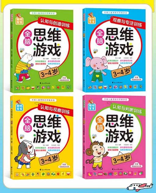 『你的育儿经』越聪明的孩子越不好带,孩子有以下3个个特征,是智商高的表现