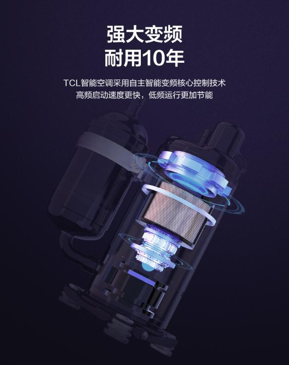 秋冬交替预防流感的正确答案——TCL U润智慧柔风空调