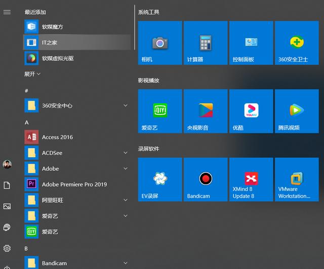为啥这么多人喜欢用win10？细数win10带来的10大惊喜