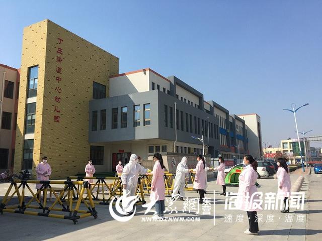 『超级宝妈』广饶县丁庄街道中心幼儿园开展疫情防控应急演练
