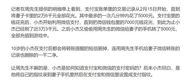 [你的育儿经]收藏！孩子宅家期间，这五点安全防护家长一定要做到！