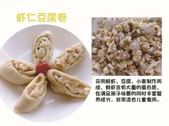 【你的育儿经】展艺战“疫”“味”爱守护—记山东省府幼儿园食堂厨艺大练兵活动