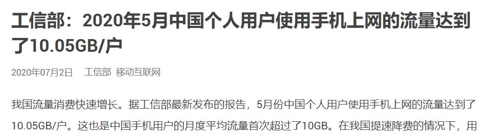 手机信号栏出现&quot;HD&quot;，别不当回事儿，你的话费可能已经在减少