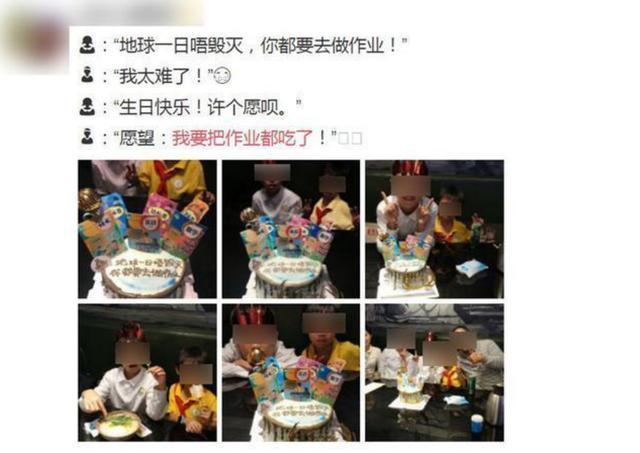 你的育儿经：最“无情”父母火了，订制生日蛋糕让娃情绪失控，网友：承受太多