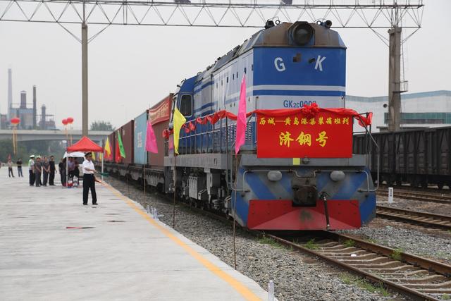 公司|聚焦“动力变革”，山钢集团济钢生产经营实现“开门红”