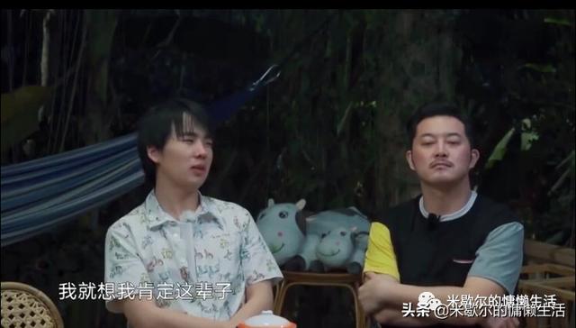 《向往的生活》：沙溢成五星级景点，郭麒麟意外透露择偶标准？fun娱乐