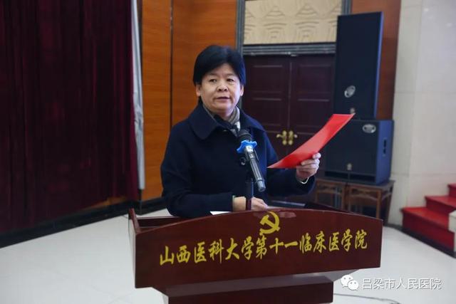 吕梁市人民医院举办2020年住院医师规范化培训全科医学师资培训班