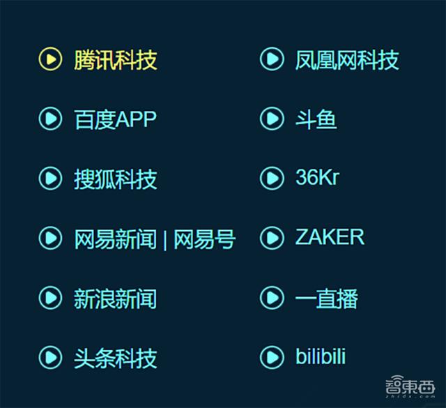 直播链接激情预告！GTIC 2020 AI芯片创新峰会明日见，18位产学研大牛干货满满