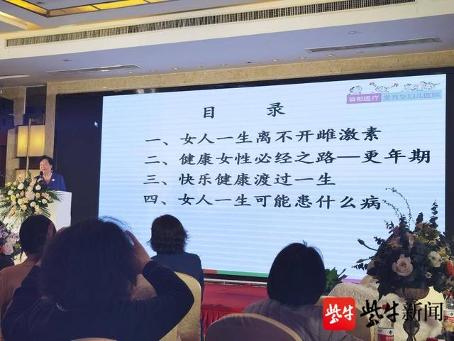 健康|庆“三八”！情系女性健康，盐城1000名女性将接受免费体检