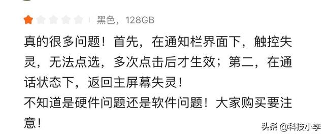 iPhone12 mini首批用户评价已出炉，优缺点很明显