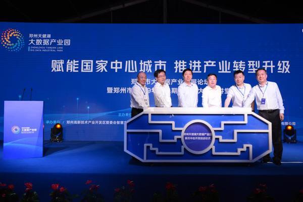 产业园|“河南省社会责任企业”特别报道之十三——天健湖智联网产业园：运营为魂 带动高新区智慧产业集聚发展