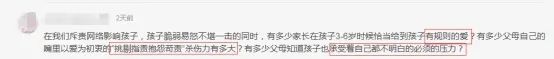「柠檬美文」网课23天，12岁男孩跳楼自杀，我却在这4封遗书中发现了真相……