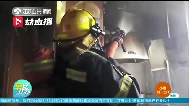 「超级宝妈」常州一小姐妹做饭致油锅起火,接下来她们做了正确的自救方式