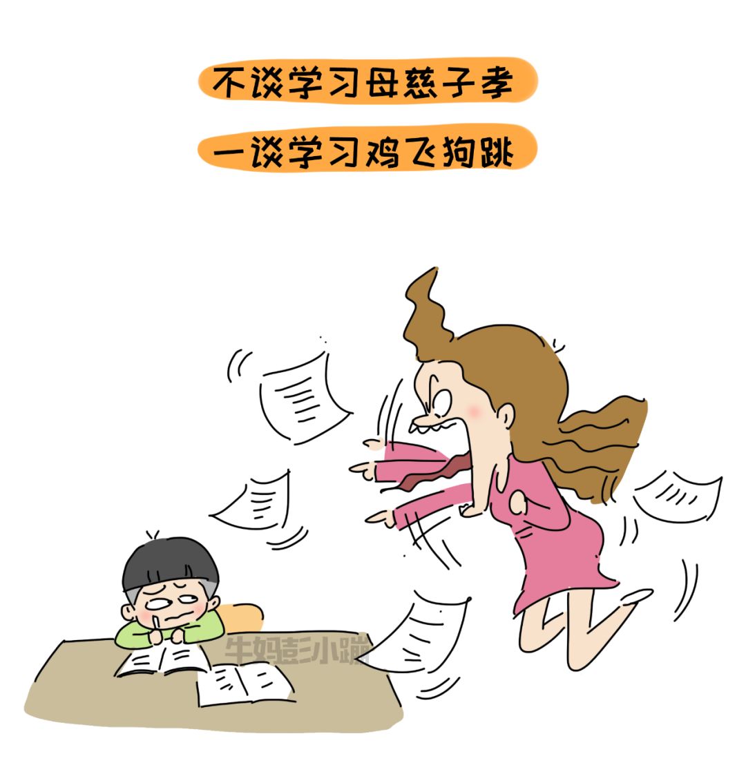 「暖先生格调」拧巴的父母，一边想给孩子最好的，一边就是不给