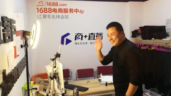 「中国吉林网」源头产地复苏计划——辽源直播日今日启动