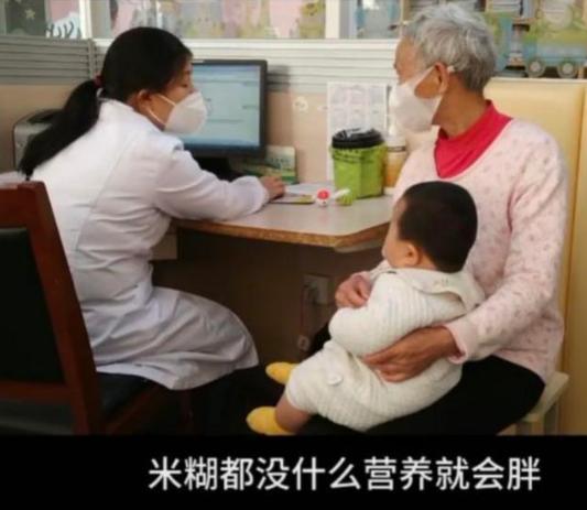 大眼睛的女孩|8个月宝宝体重23斤，体检时被医生批：米糊没什么营养，要少吃