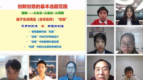 「广西新闻网」广西青少年科技创新大赛首开直播 分享科技创新过程