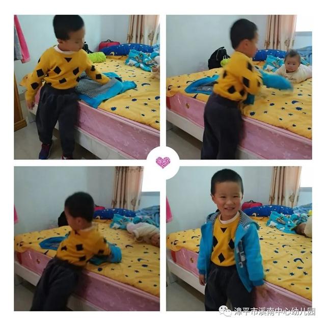 「你的育儿经」【溪南中心幼儿园】快乐宅家系列——我最棒