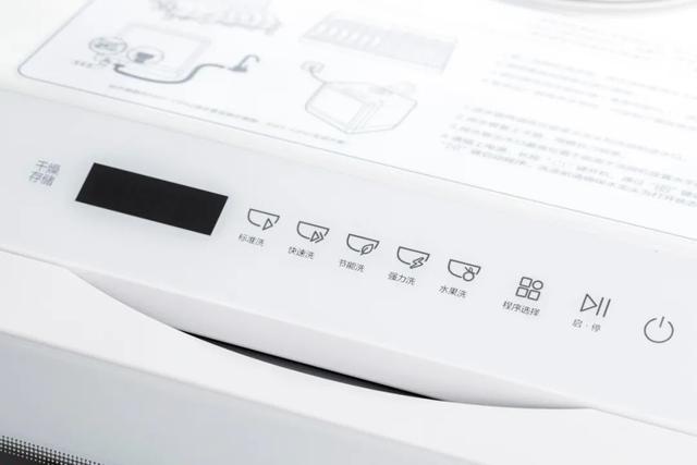 万和|观方出品｜买洗碗机的人都后悔了