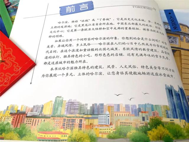 「齐鲁东营资讯」如果孩子不想读书,只需带他去做这件事,胜过你吼1000句