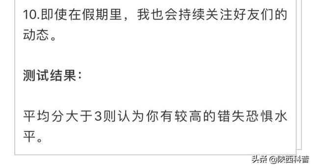 警惕！爱刷朋友圈可能是种“病”