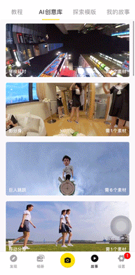 单评 | Insta360 影石ONE X2