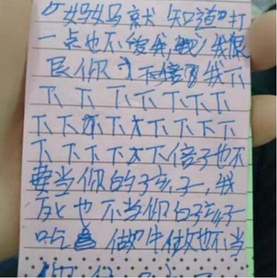 你的育儿经：“给妈妈的一封信”，7岁女儿字里行间很揪心，妈妈：我对不起她