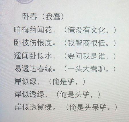 你的育儿经▲宝宝的名字谁来取？爷爷的路子“太野”，网友：还是爸爸有文化