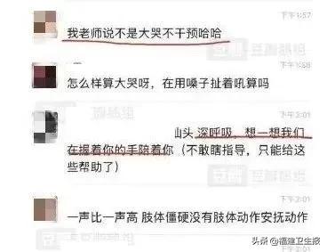 「福建卫生报」痛心！3个月婴儿被训练趴睡2小时后身亡！家长没注意这些隐患，真会要了孩子命