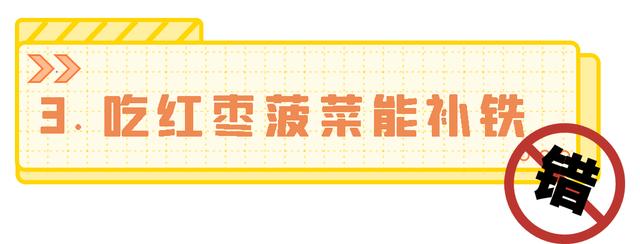 都2021年了，辟了100遍的食物谣言，别再信了